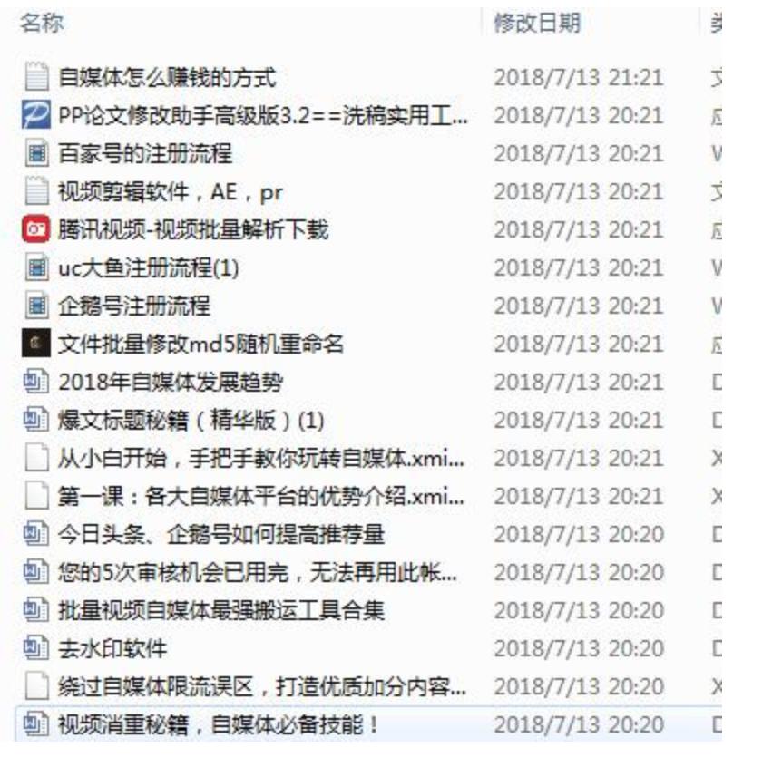 网上各种挣钱的方法,在家里用一台电脑就能赚钱的方法