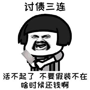 对不起我错了求原谅三连表情包,我错了别打了表情包