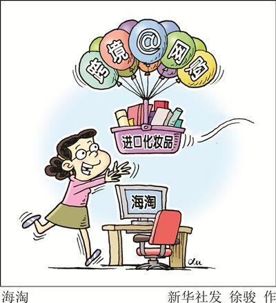 海外购香水很便宜,为什么海淘的香水那么便宜