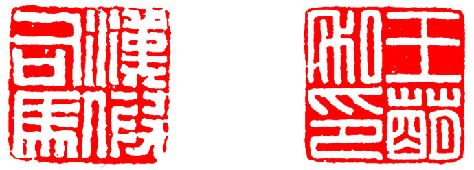 学习篆刻最全篆刻教学指南（上）