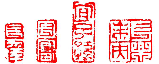 篆刻教学入门零基础合集,篆刻入门的纯干货教学