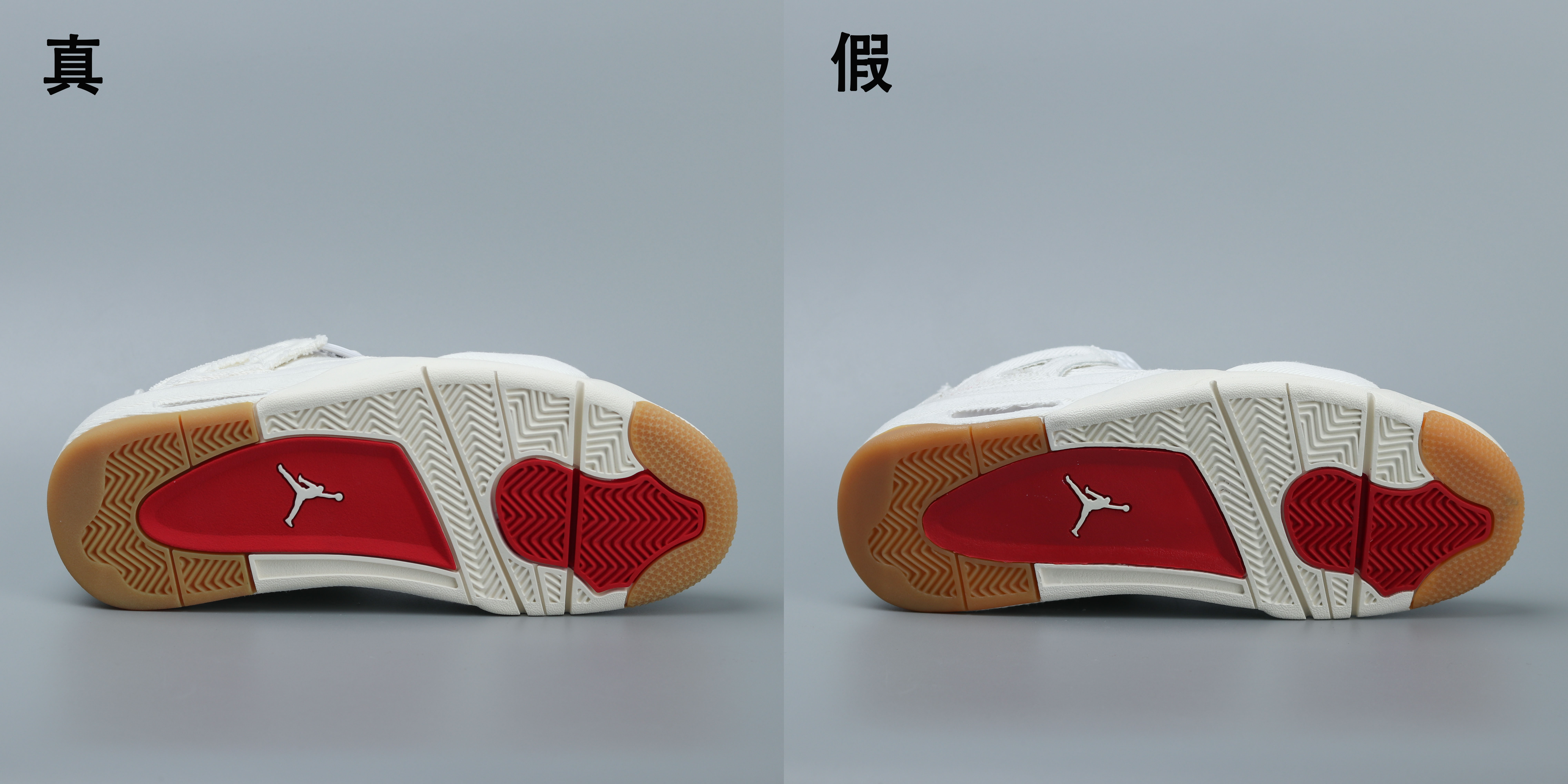 李维斯与耐克强强联合！AJ4李维斯联名黑白丹宁牛仔真假大对比