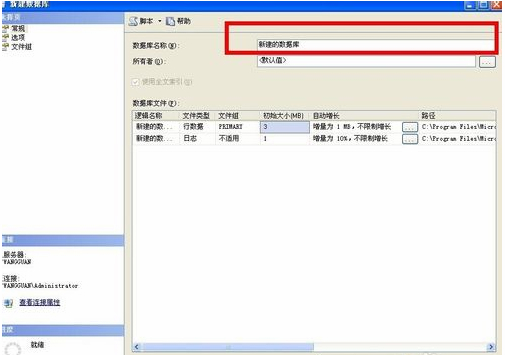 sqlserver安装教程,sqlserver免费吗