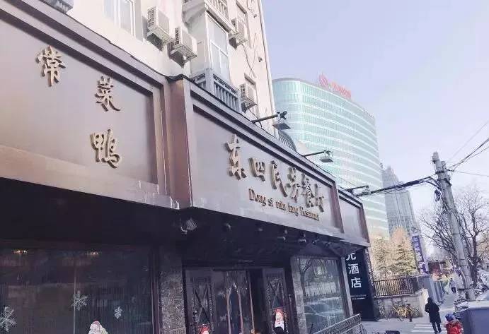 北京美食街推荐必吃,藏在地下的美食街