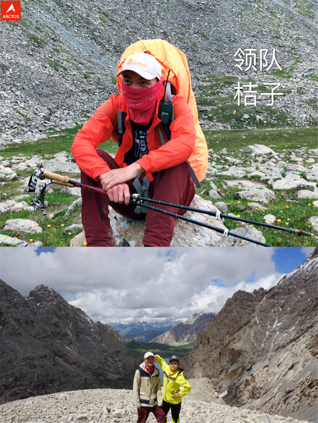 乌孙古道徒步几月份最美,夏特古道和乌孙古道