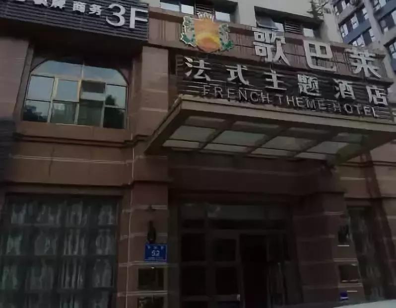 不知道去哪里住宾馆,成都双流有什么特色酒店