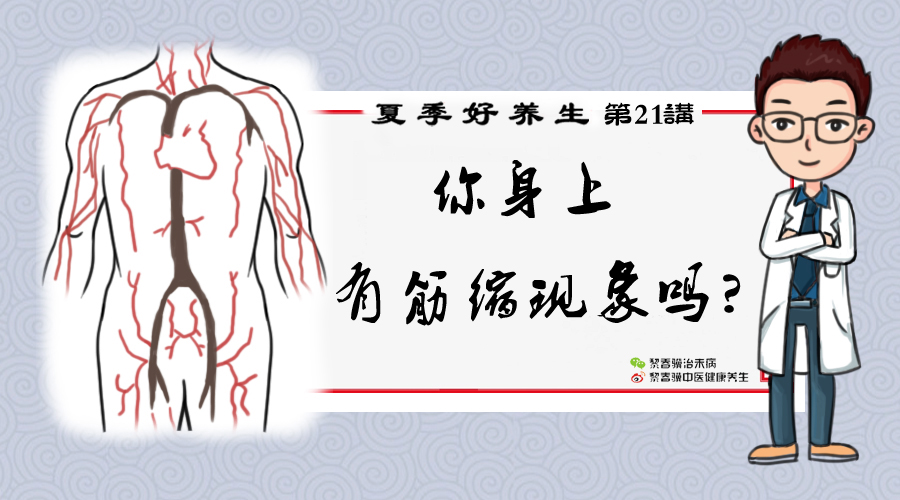 夏天养生保健四大攻略,夏天养生10个最好方法