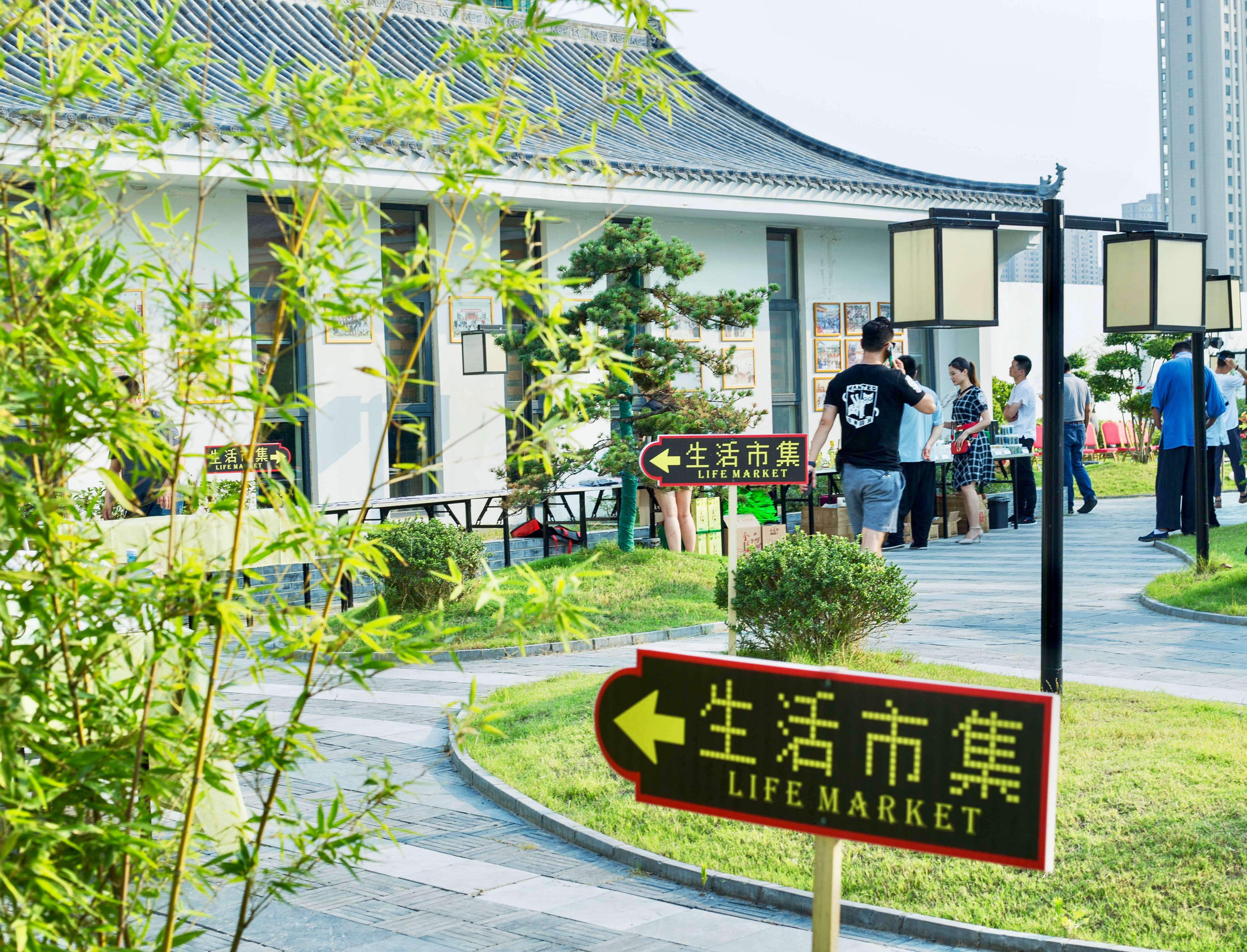 青年茶生活·秋之茶·快来艺茂仓嗨起来！