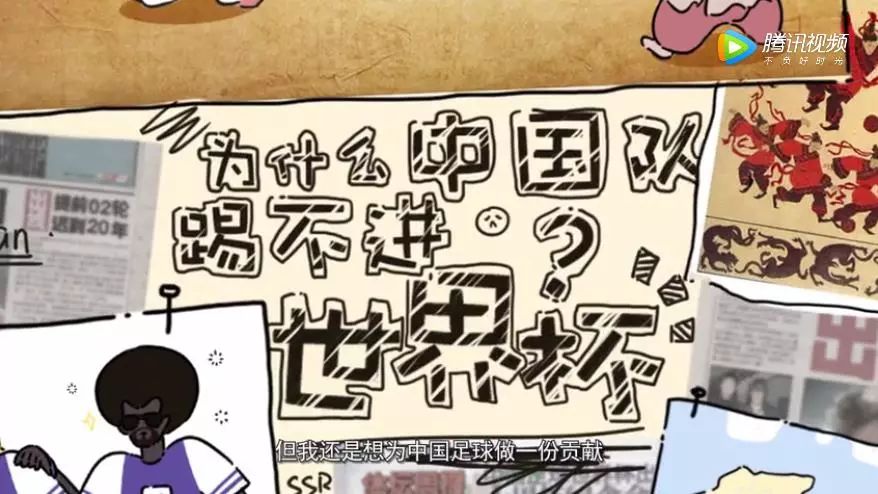 媒体评论：果汁与足球组成CP，汇源这波世界杯营销堪称出彩