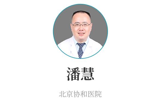 走出保健误区,走出养生的误区