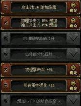 dnf奶妈2000智力魔攻怎么只有5000,dnf奶妈智力打造细节