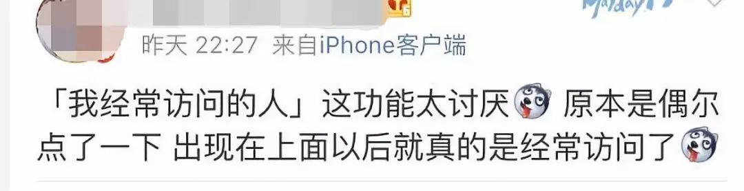 擅长在社交网络“视奸”的人，上辈子都是侦探吧