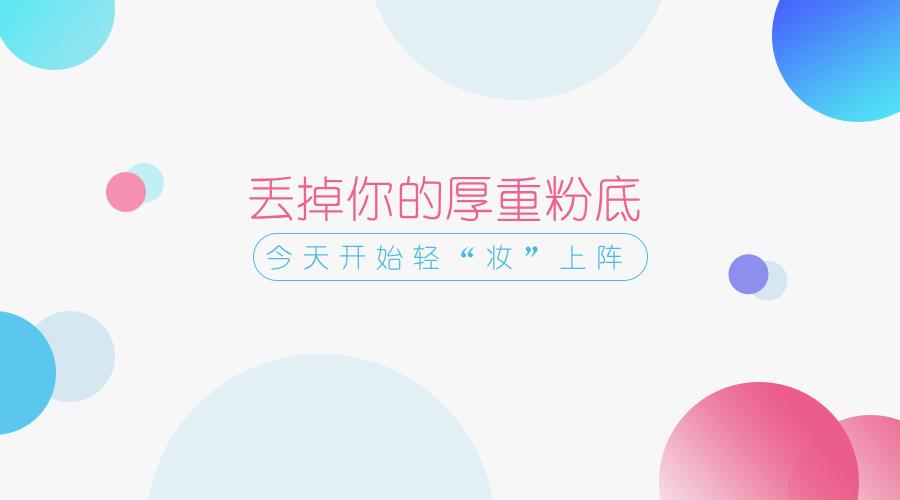 有痘痘混干皮适合什么粉底液,干皮痘痘痘印多适合用什么粉底液