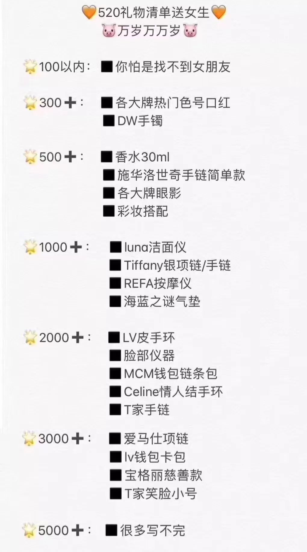 雅诗兰黛七夕限定140热恋红棕,雅诗兰黛七夕限定