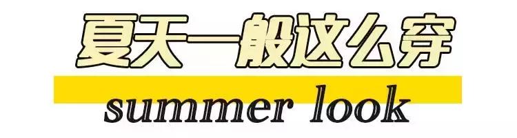 夏季紧致吊带,夏季吊带怎么在秋天穿