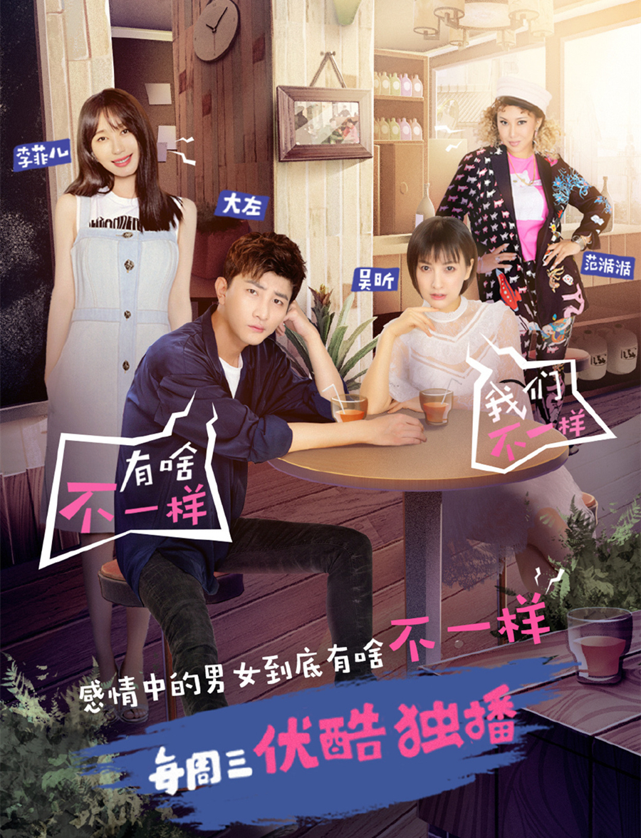 吴昕潸然泪下讲述被黑经历,吴昕节目中痛哭