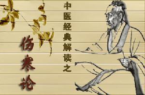 伤寒论52少阳兼证讲解,老中医郝万山讲伤寒论少阳病