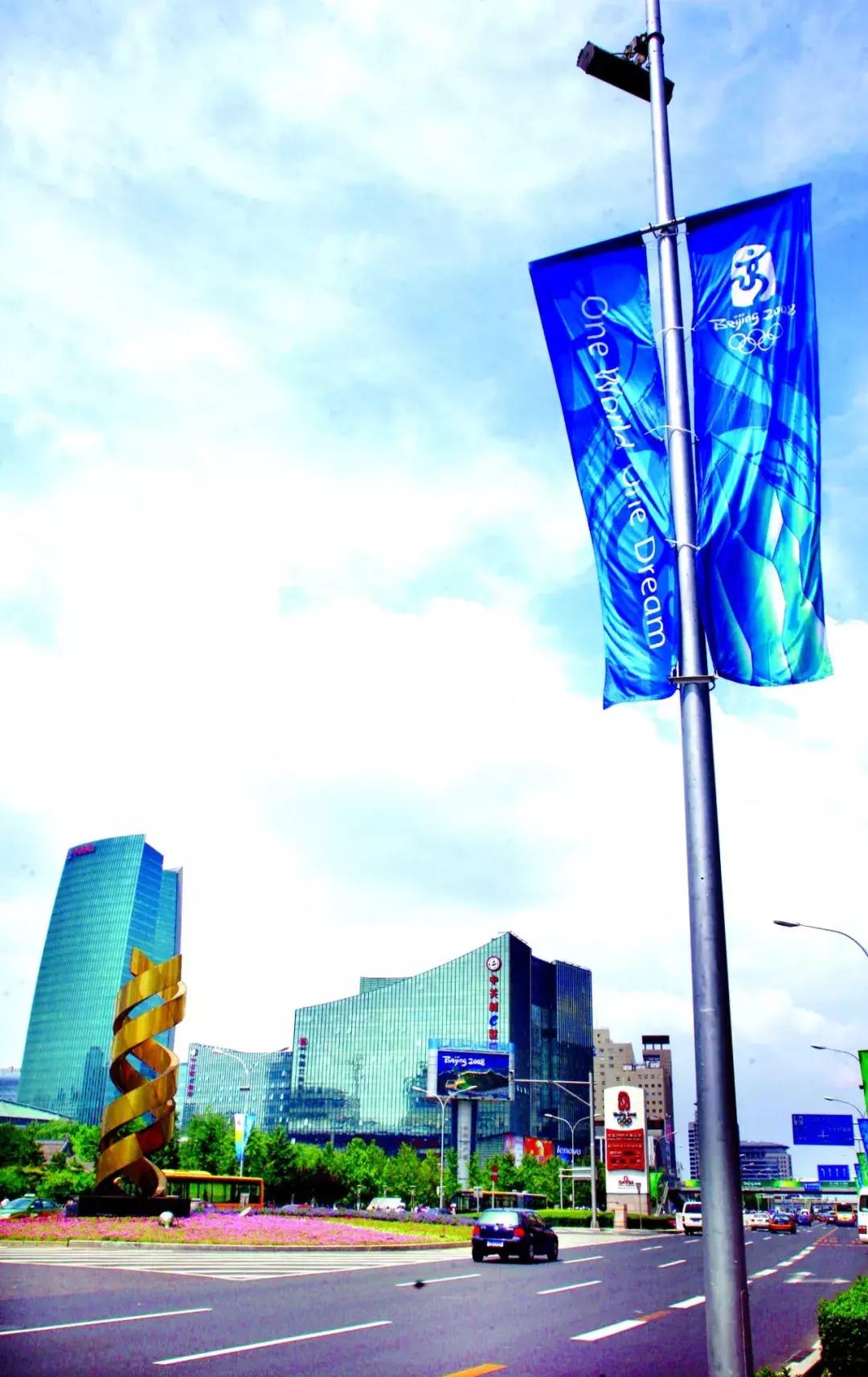 海淀十年照片,海淀40年前的照片