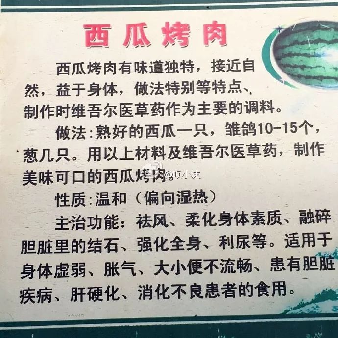 疆韵新疆特色美食,来疆必吃的美食