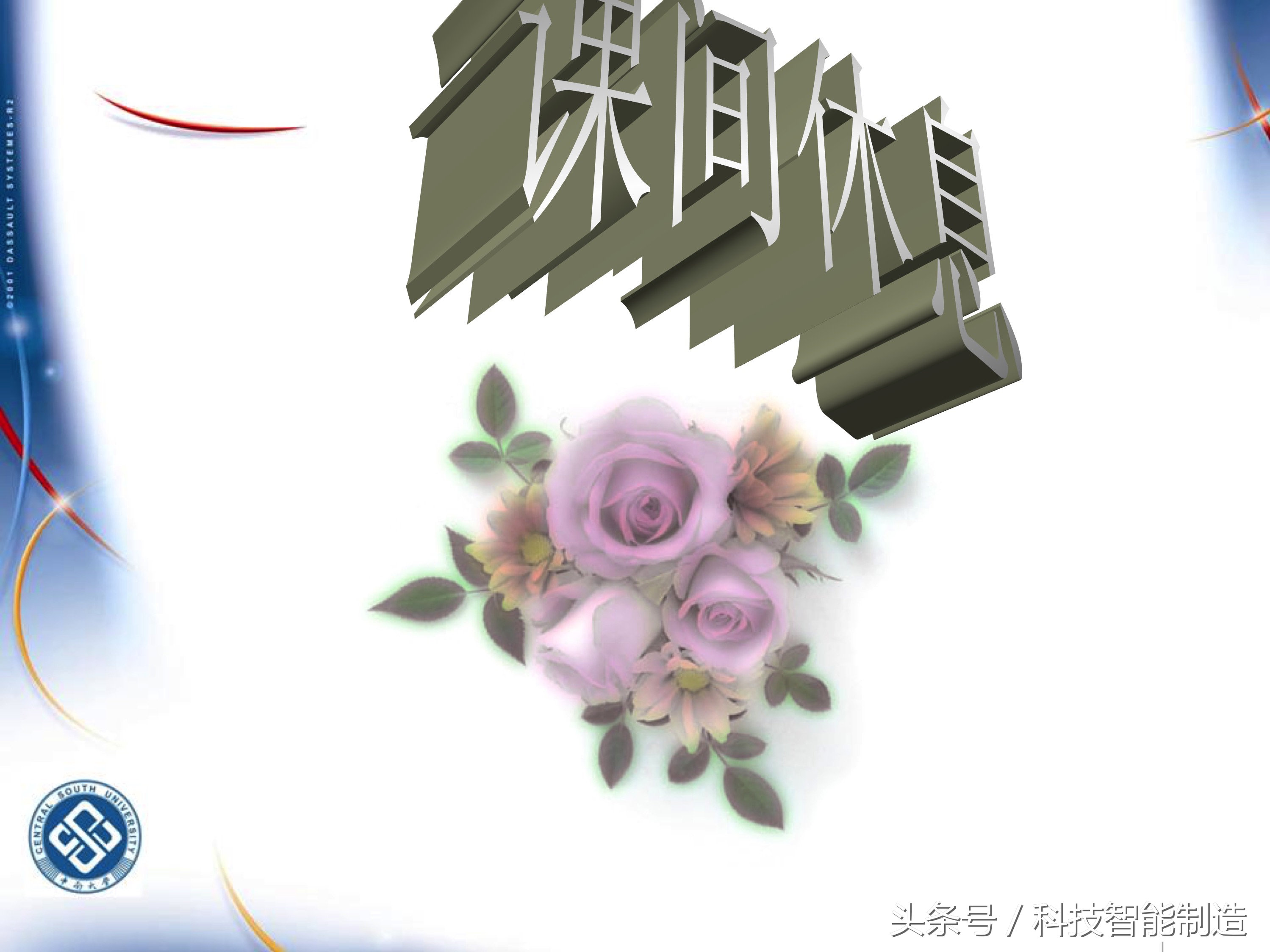 机械加工工艺基础知识题库,典型零件机械加工工艺pdf