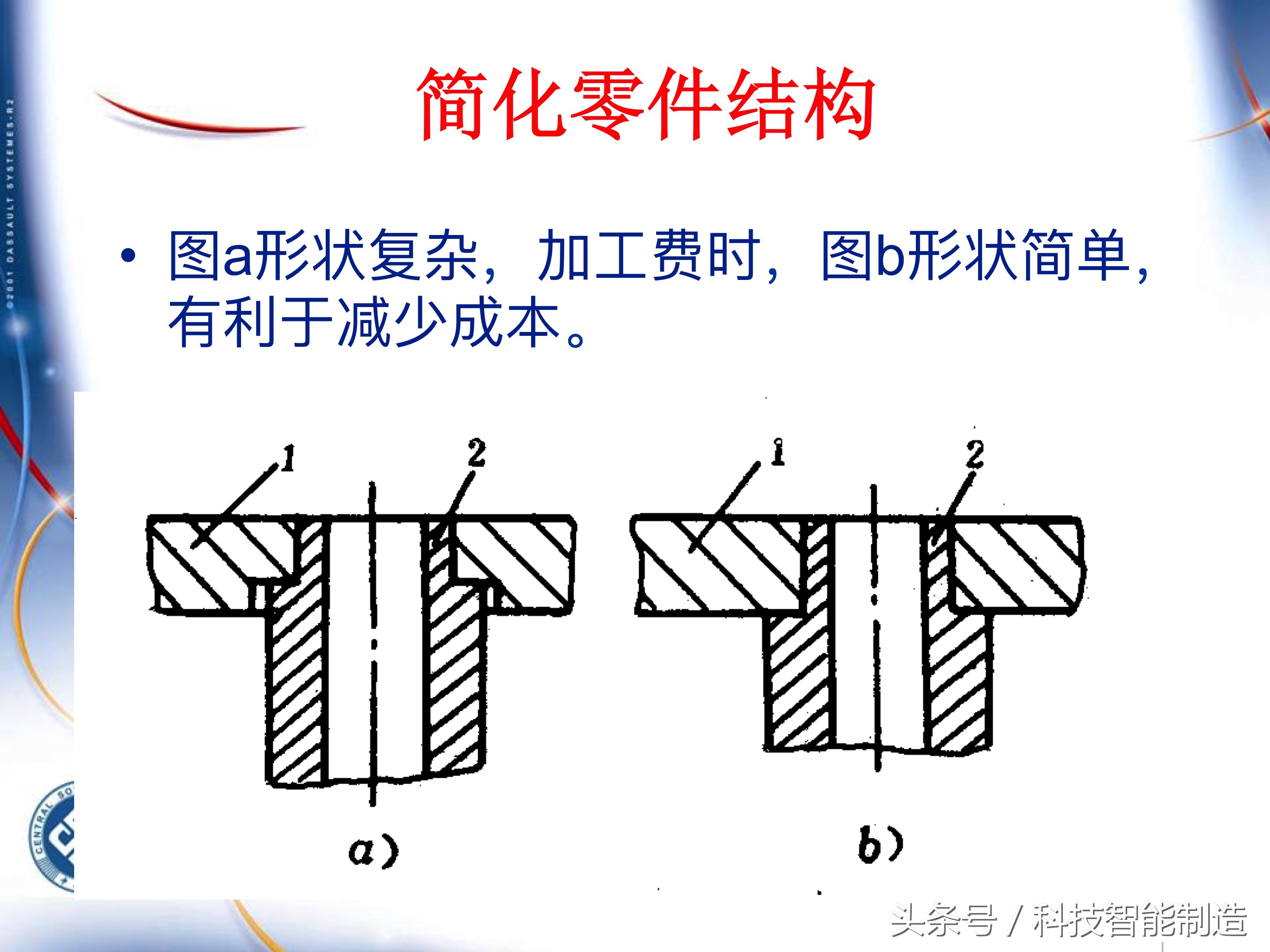 机械加工工艺基础知识题库,典型零件机械加工工艺pdf