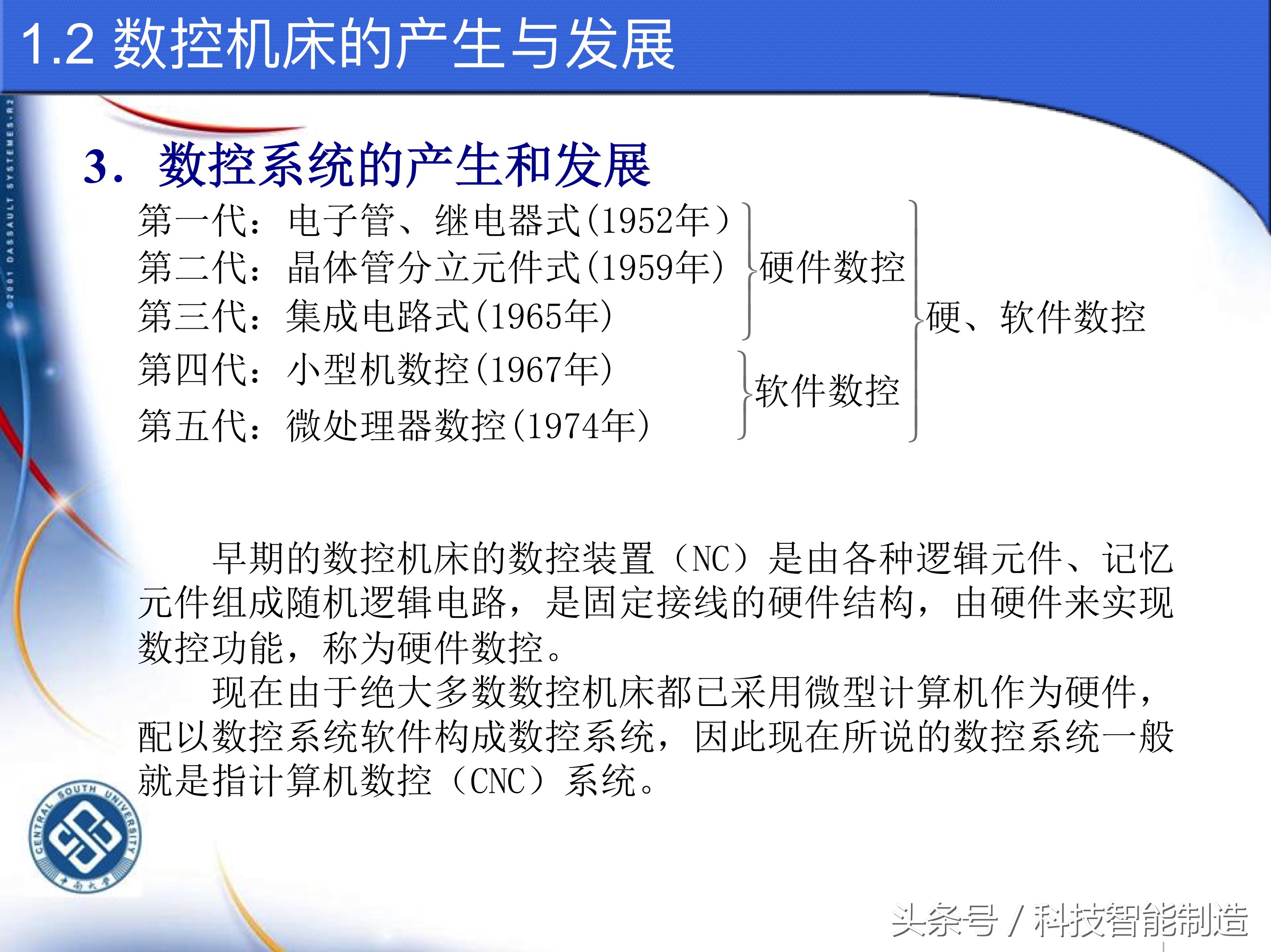 机械加工工艺基础知识题库,典型零件机械加工工艺pdf