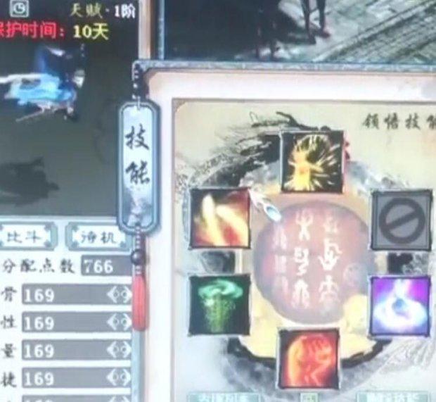 大话西游2六技能北冥龙君修炼人品爆棚喜得化无