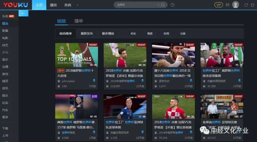 中国体育奥运会发展史,北京奥运会对我国体育发展的影响