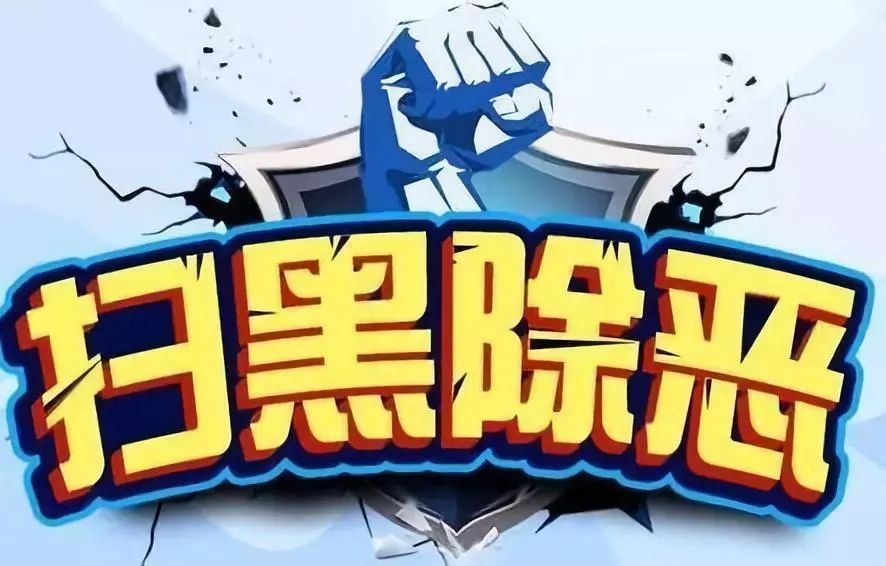 套路贷涉黑老大被捕,武汉涉黑团伙骗贷