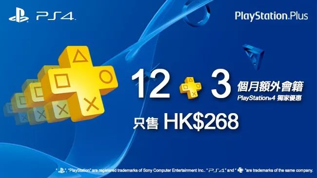 playstation4各种配置,2019年playstation4