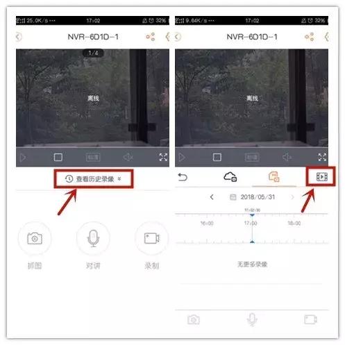 大华录像机动检回放教程,大华录像机录像回放设置教程