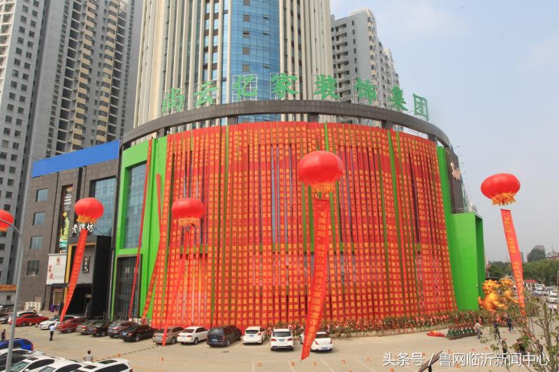 涓存矀灏氫簯浜垮瑁呴グ,灏氫簯浜垮涓存矀