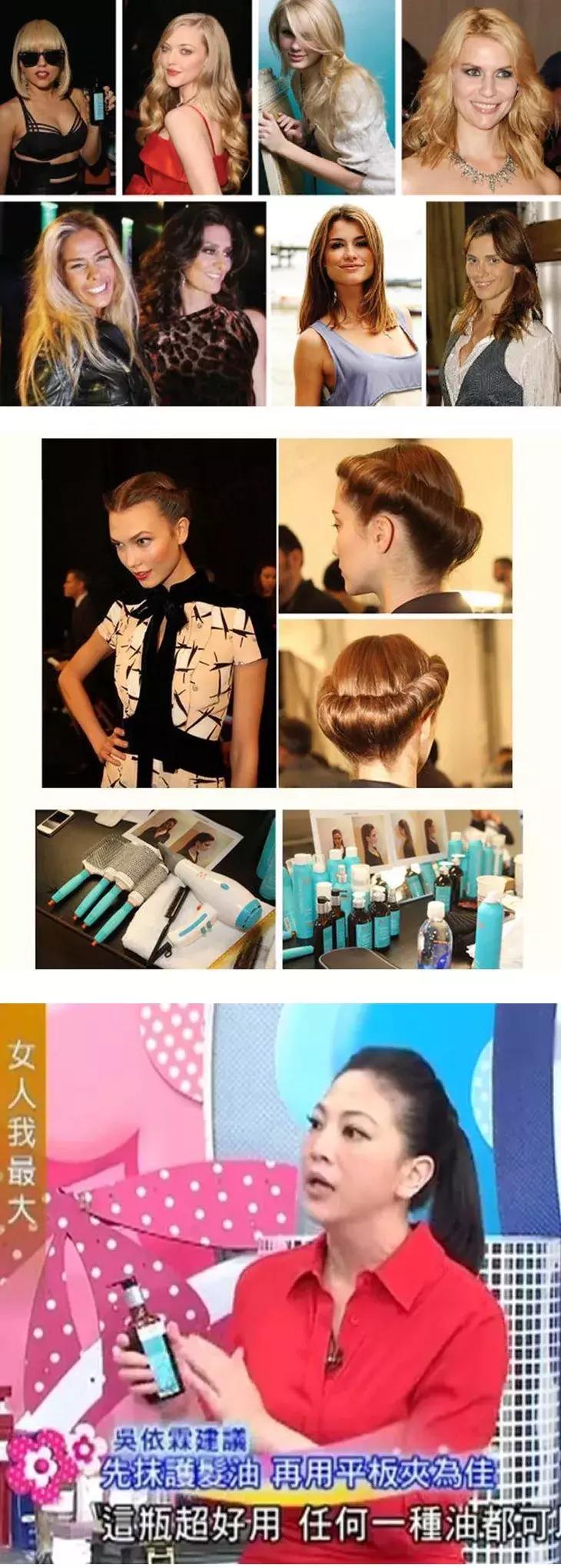 「亲试-有图」好莱坞明星都在用的美发沙龙产品：摩洛哥发油