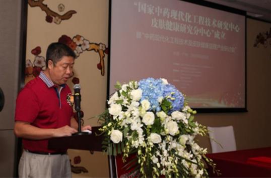 国家中医临床医学研究中心,国家中医药发展研究中心