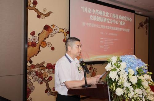 国家中医临床医学研究中心,国家中药现代化上海研究中心