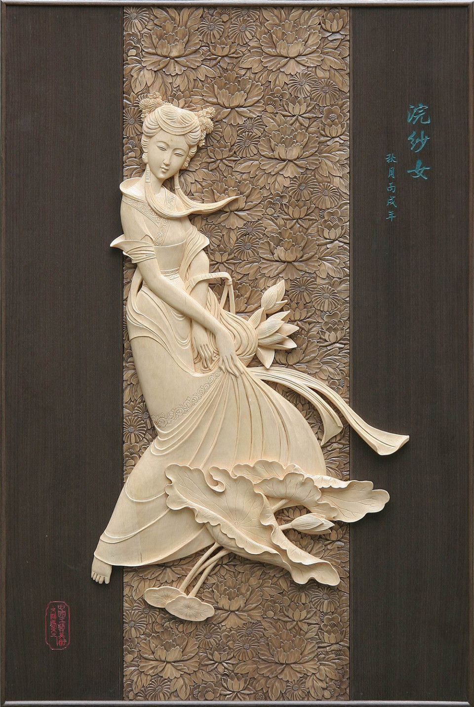 天工开物美术作品,天工开物讲木雕