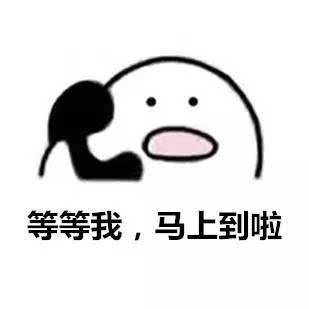 朋友打电话说她快到高潮了，让我出来一下……我该怎么办？