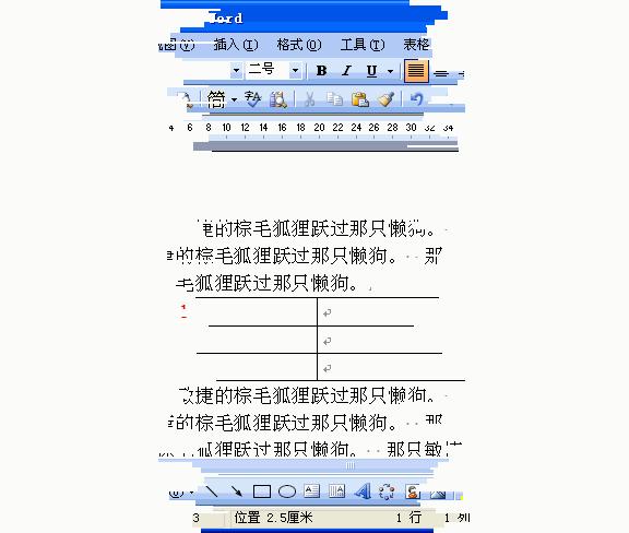 word非常实用的技巧,word十个实用技巧
