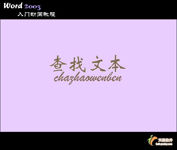 word实用技巧复制,word100个常用技巧教程