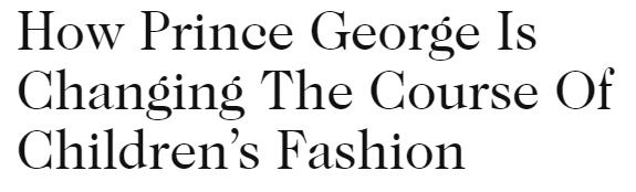 乔治小王子穿的衣服,英国乔治小王子服装搭配