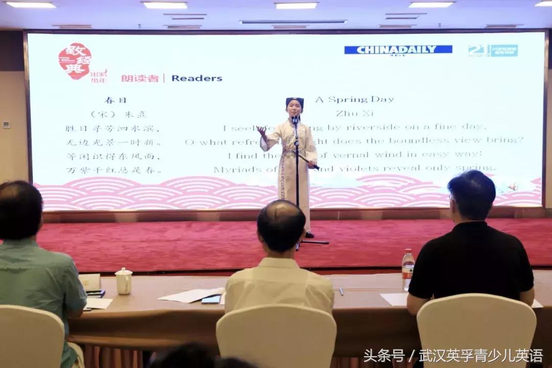 致经典出彩少年英语诵读会总决选落幕，英孚学员斩获多项大奖