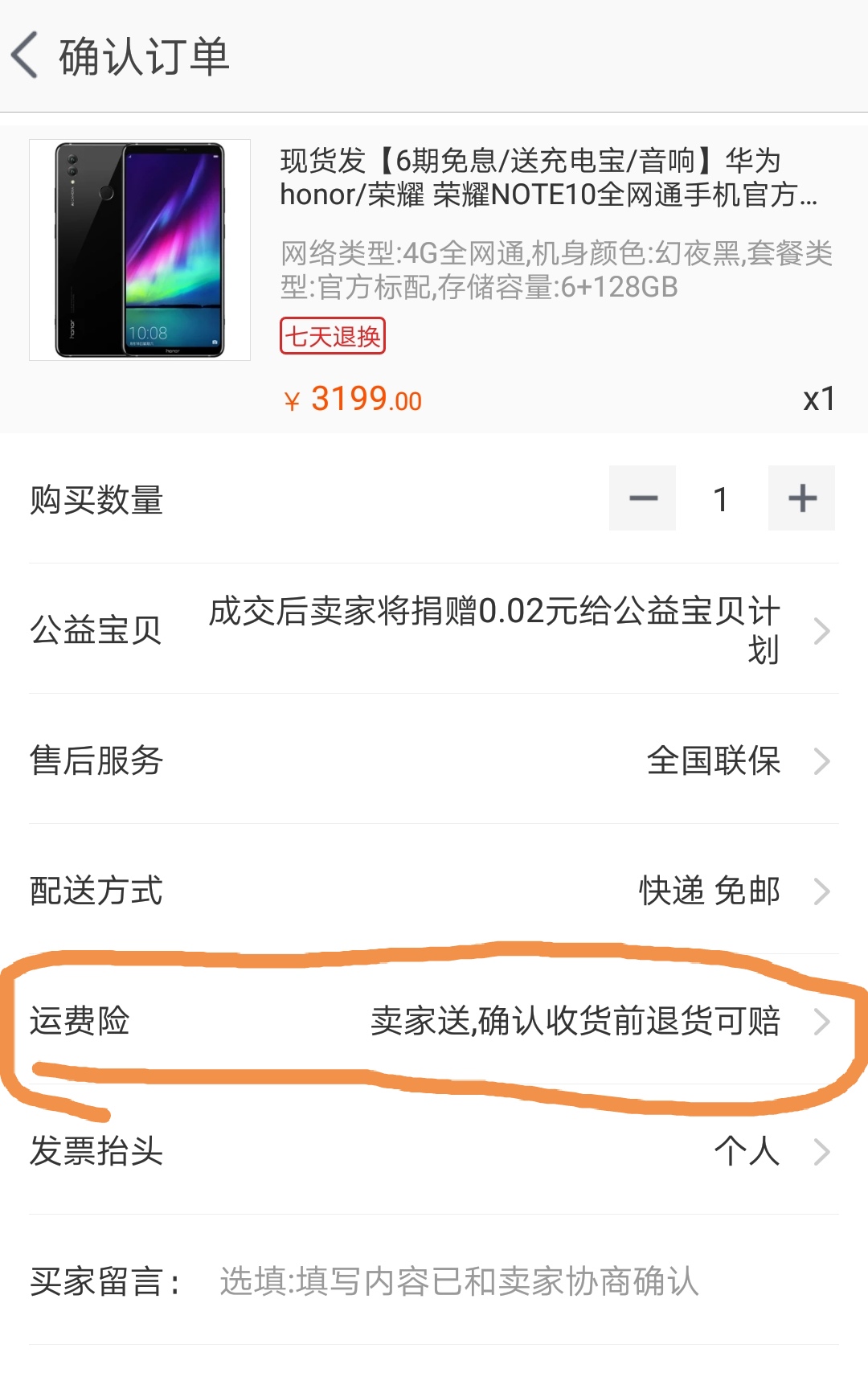 淘宝买到假货店铺不存在怎么办,在淘宝怎么避免买到假货