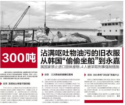 惊天黑幕！HM，ZARA等快时尚品牌的牛仔裤，已导致多*皮人**肤腐烂，恶臭，不孕...