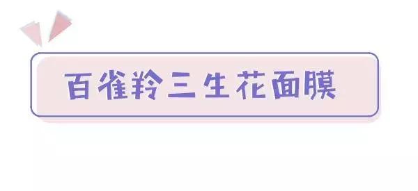 别瞎找代购了！「国货黑马」好用到捶胸顿足啊