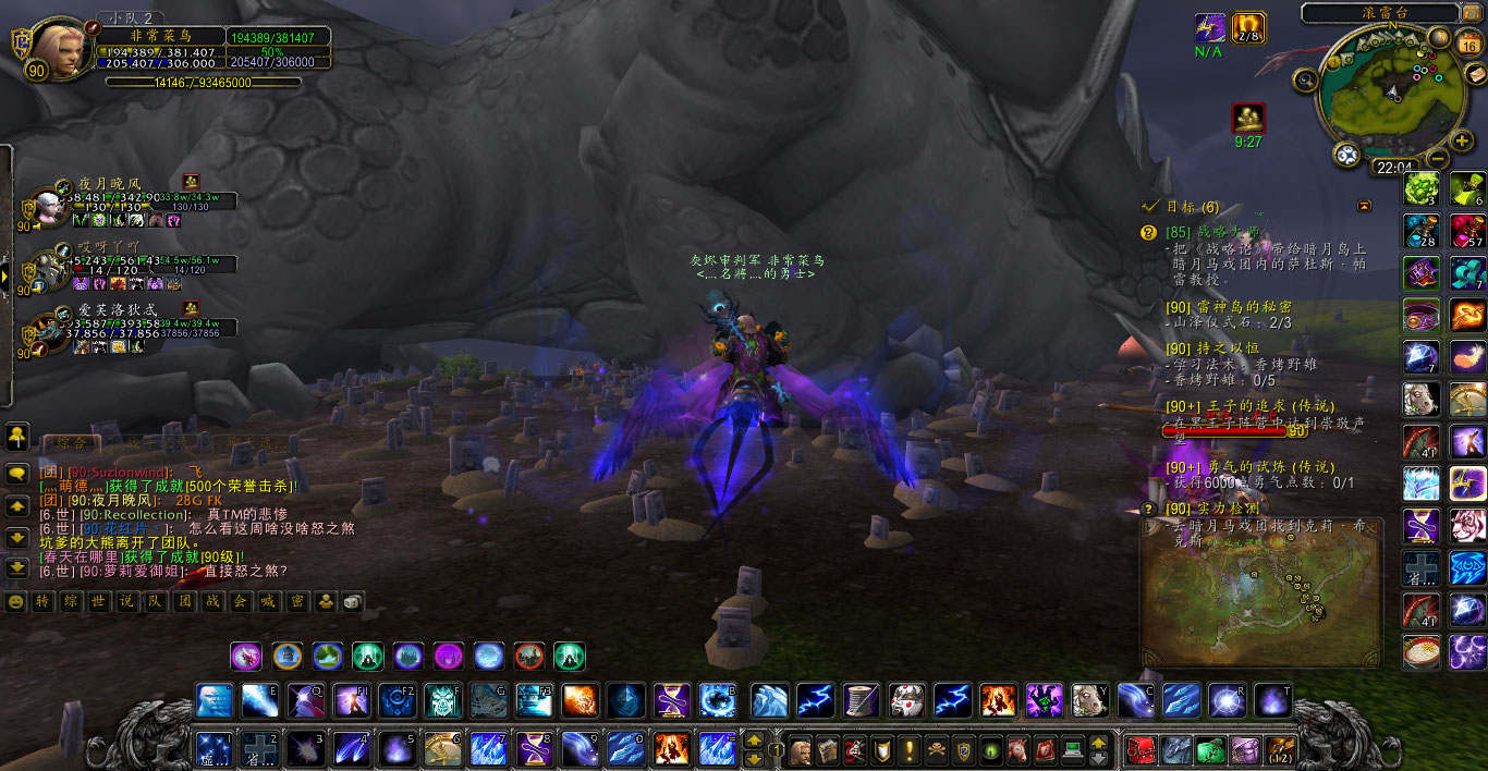 魔兽世界：一个休闲玩家不得不说的故事