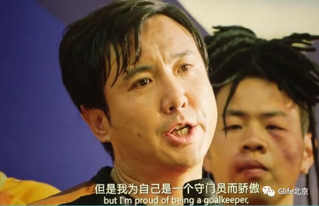 西虹市首富的足球梗,西虹市首富讽刺足球