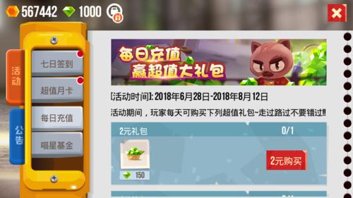 怎么进入刚更新的喵星大作战,喵星大作战终极战车全部图鉴2022