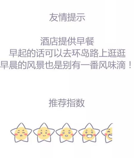 厦门性价比民宿推荐,鹭鼎记鼓浪屿民宿酒店攻略