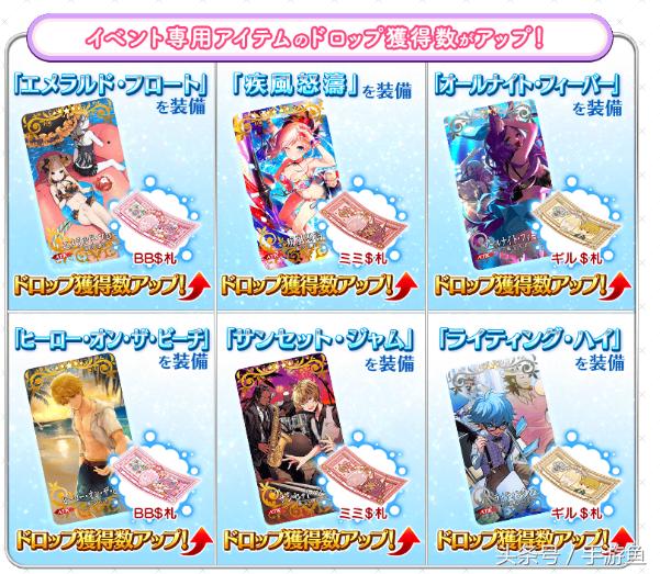 fgo日服妖精骑士杯活动,fgo夏日庆典贞德