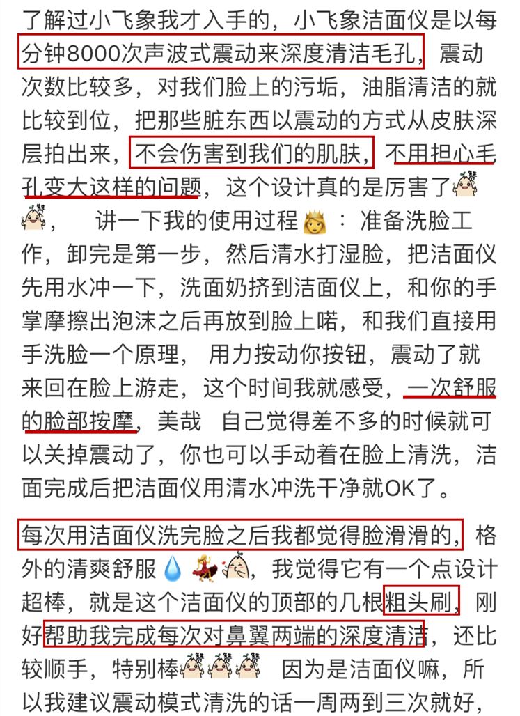 洁面仪luna同款,luna洁面仪平价替代